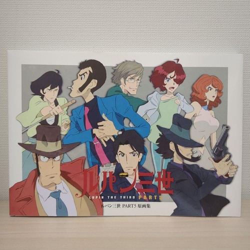 Lupin the third part - the,