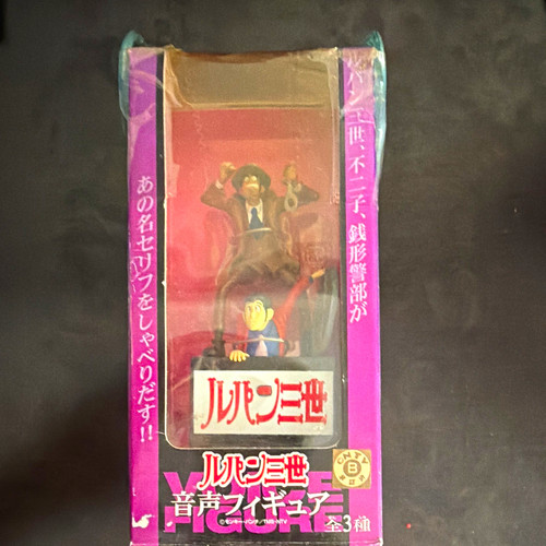 Figurina banpresto lupin - lupin, la
