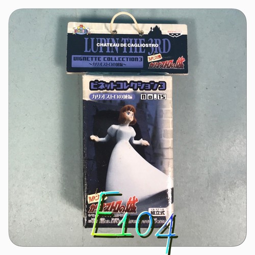 11106 gashapon lupin third - 11106,
