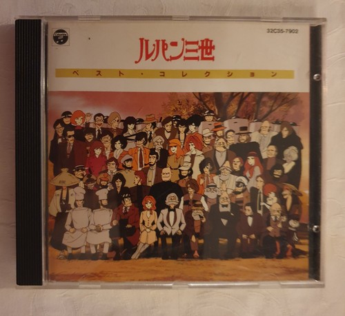 Lupin the 3rd best - the, collection
