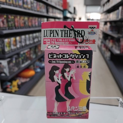 Lupin the third vignette - the,