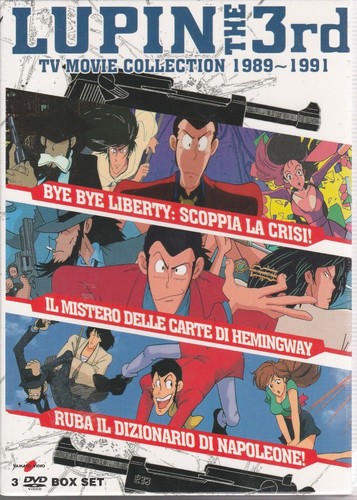 Dvd lupin iii the 3rd - dvd, third
